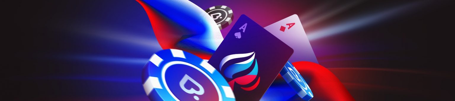 Розыгрыш на Pokerdom